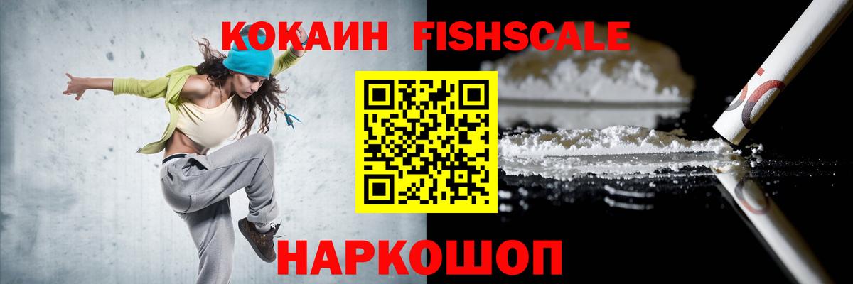 КОКАИН Columbia  COCAIN  COCAIN Эквадор  Шебекино  Вход с VPN 
