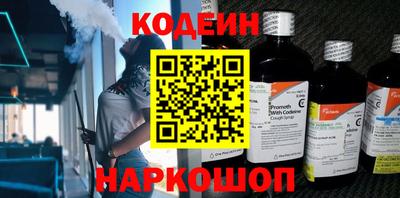 ALPHA-PVP Пугачёв