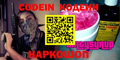 ALPHA-PVP Пугачёв
