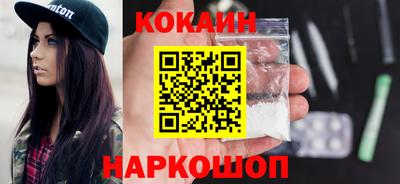 кокаин VHQ Партизанск