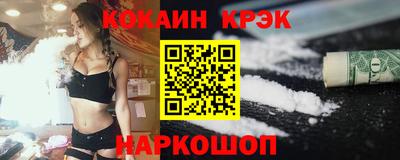 кокаин VHQ Партизанск