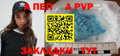 первитин Первоуральск