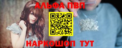 spice Пенза