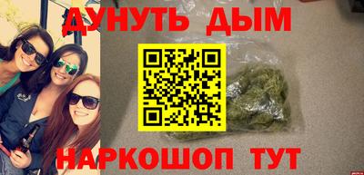 ALPHA-PVP Пугачёв