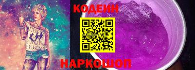 кокаин VHQ Партизанск