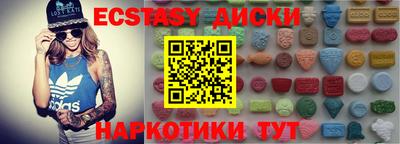 кокаин VHQ Партизанск