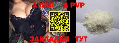 кокаин VHQ Партизанск