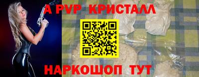 кокаин VHQ Партизанск