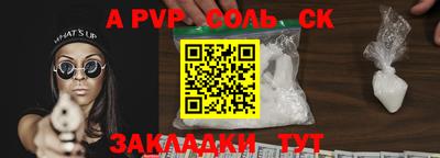 кокаин VHQ Партизанск