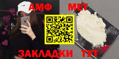 ALPHA-PVP Пугачёв