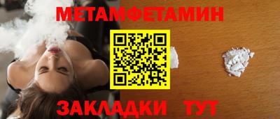 первитин Первоуральск