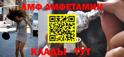 spice Пенза