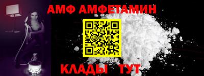 стаф Пыть-Ях