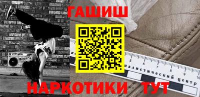 spice Пенза