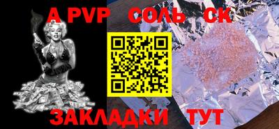 первитин Первоуральск