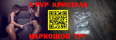 кокаин VHQ Партизанск