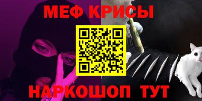 стаф Пыть-Ях