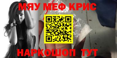 spice Пенза