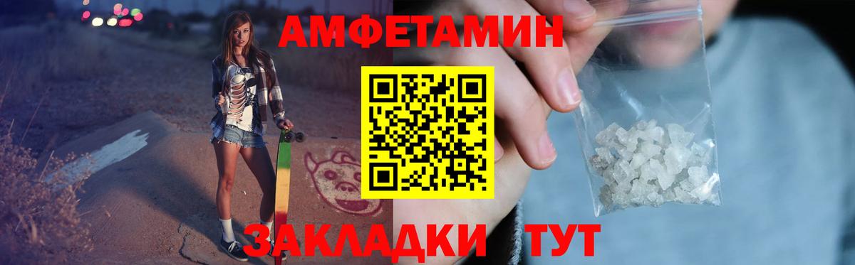 Шебекино  Первитин Methamphetamine  Вход с VPN  Первитин Methamphetamine 
