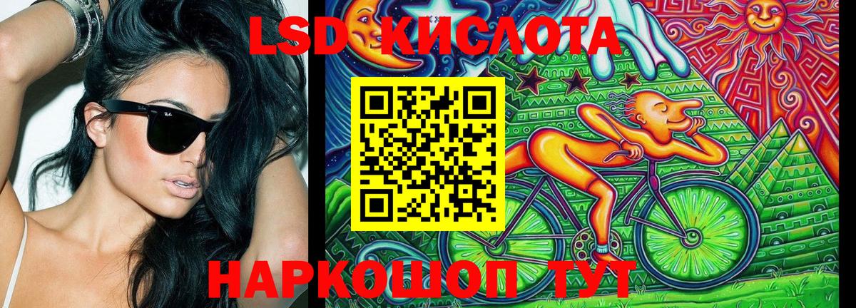 Шебекино  Наркотические марки 1,8мг  Вход с VPN 