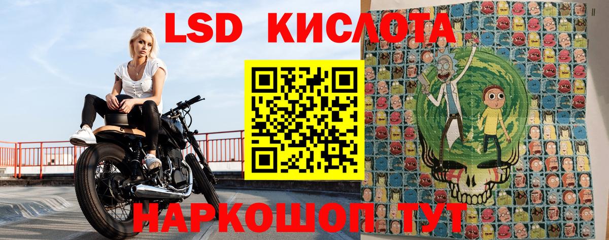 Марки NBOMe 1,5мг Шебекино