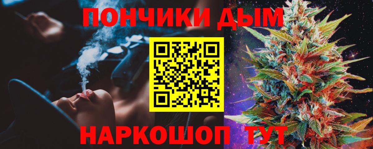 Марихуана гибрид Шебекино